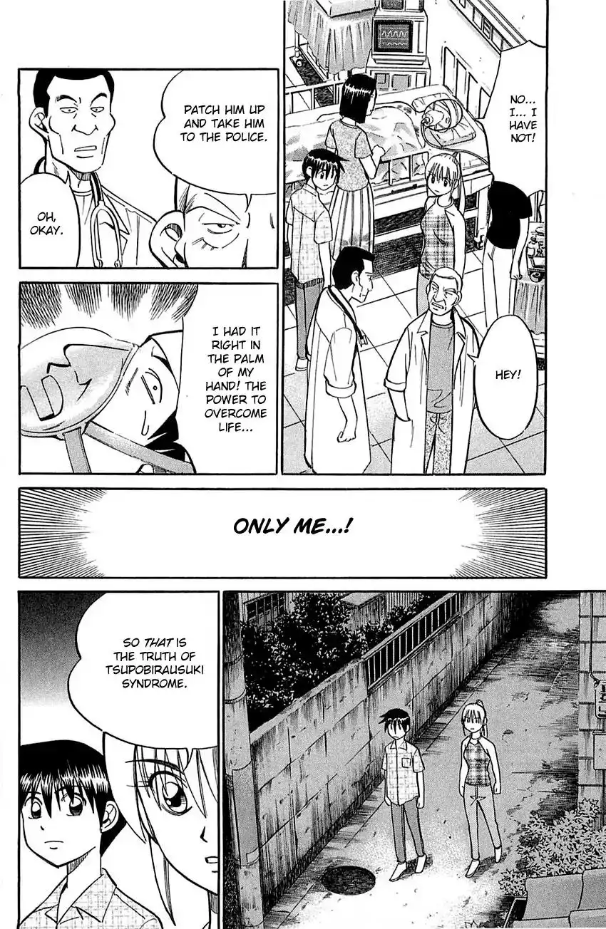 Q.E.D. - Shoumei Shuuryou Chapter 55.2 39
